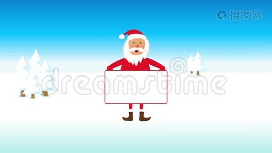 圣诞老人打开一个白色干净的招牌，然后把它折叠在雪地背景动画上视频