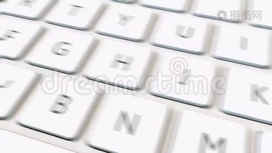 白色电脑键盘和橙色变化键的多利镜头。 概念4K剪辑视频