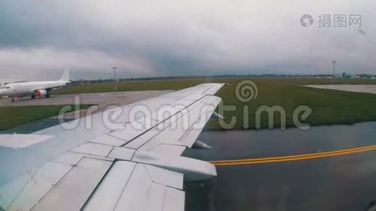 从窗口可以看到机场沿跑道行驶的飞机机翼视频