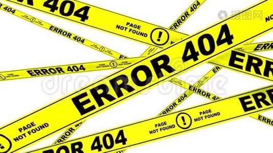 错误404。 黄色警示带视频