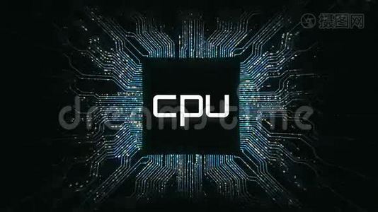 脉冲CPU可视化视频