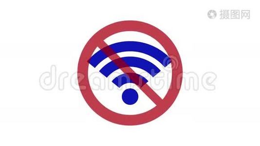 标志`无wifi`.. 禁止使用互联网视频