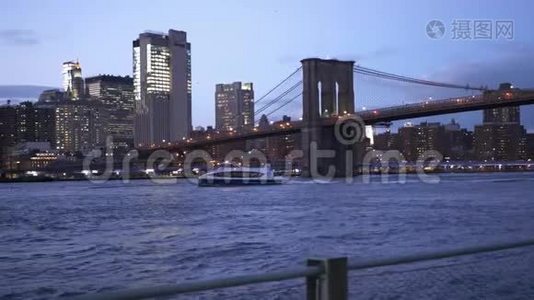 晚上美丽的曼哈顿天际线和纽约市的灯光视频