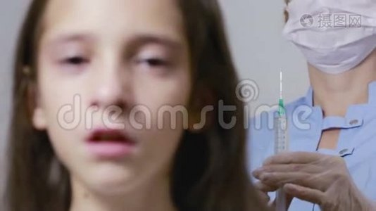 小女孩害怕拿着注射器的医生。 婴儿哭泣害怕注射视频