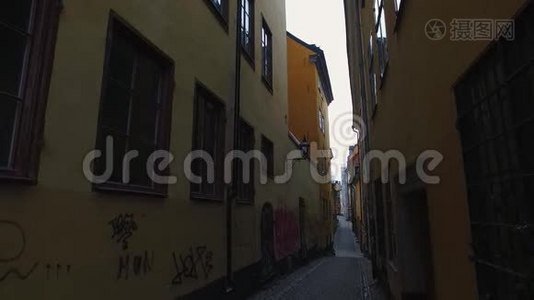 甘拉斯坦，斯德哥尔摩的老城视频