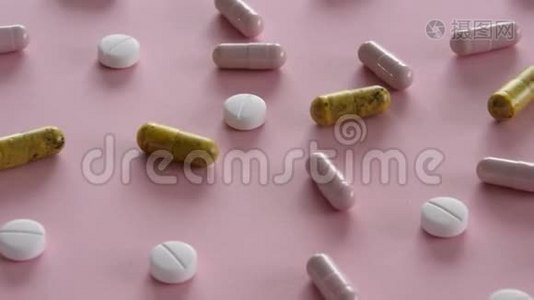 粉红色背景下的不同药物药丸。 保健、医疗视频