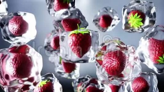 草莓在冰块中旋转。 食和广播理念.. 现实的冰材料。 4K动画片。视频