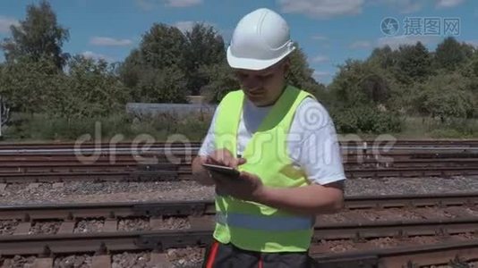 铁路员工使用平板电脑视频