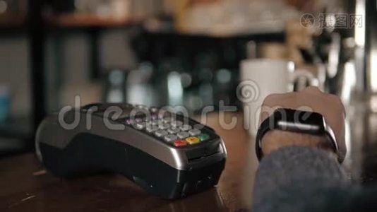 现代咖啡馆终端智能手表非接触式NFC技术客户付费视频