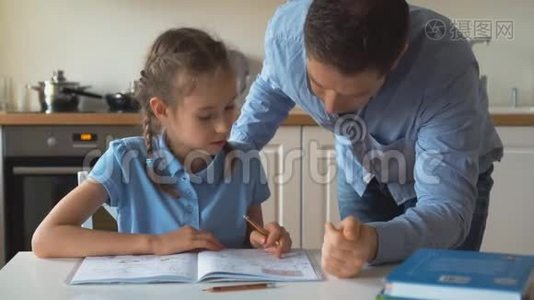 父亲帮助女儿做作业。视频
