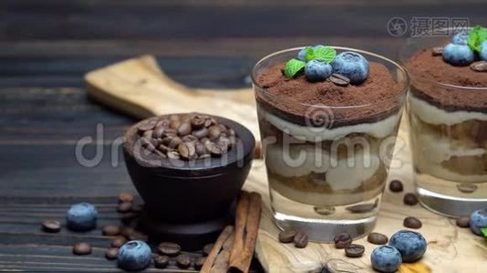 经典的提拉米苏甜点在杯中，蓝莓在木制背景下视频
