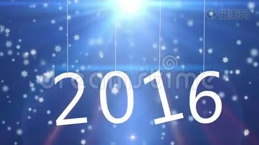2016年纸质文字串挂，节日背景视频
