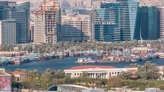 Deira街区的鸟瞰图，典型的建筑物时间推移，迪拜，阿拉伯联合酋长国视频