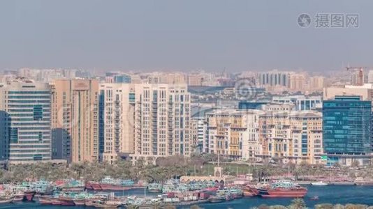Deira街区的鸟瞰图，典型的建筑物时间推移，迪拜，阿拉伯联合酋长国视频