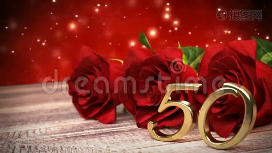 无缝环生日背景与红色玫瑰在木桌上。 五十岁生日。 第50次。 3D译文视频