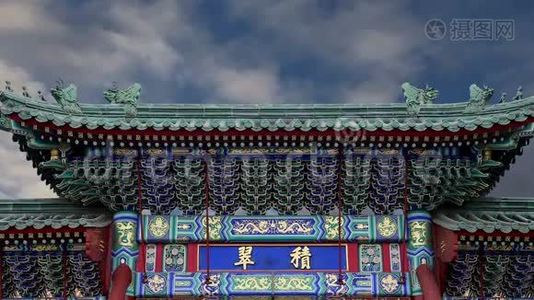 北海公园的中国传统古色古香的大门--中国北京紫禁城西北的一座皇家园林视频