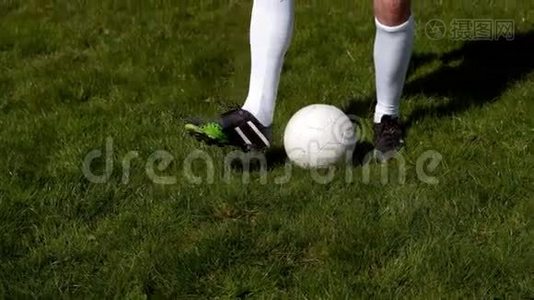 足球运动员在草地上控制球视频