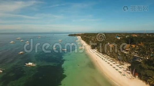 鸟瞰美丽的阿洛纳海滩在热带岛屿博霍尔。 菲律宾。视频