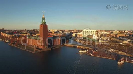 斯德哥尔摩城市的空中景观视频