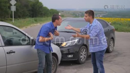 两名男子在道路交通保险事故后发生争执。慢镜头生活方式。两个司机视频