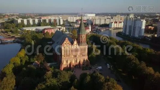 俄罗斯加里宁格勒康德岛的空中城市景观视频