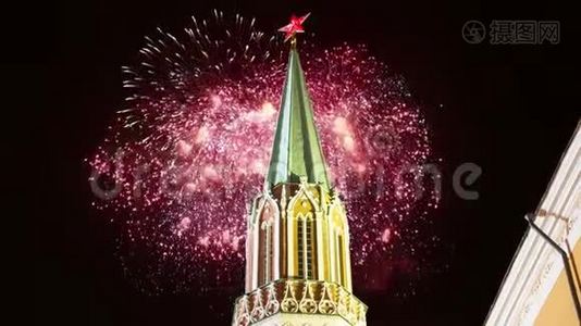 克里姆林宫、莫斯科、俄罗斯上空的焰火——莫斯科最受欢迎的景色视频