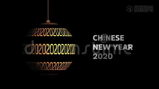 2020年春节快乐视频