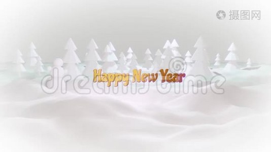 神奇圣诞故事的3d卡通，华丽闪亮的铭文：雪堆冬林新年快乐视频
