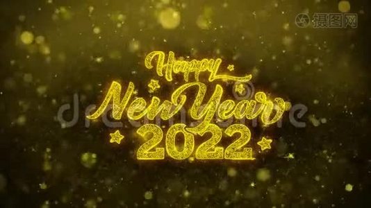 2022新年快乐祝福贺卡、请柬、庆典烟火视频