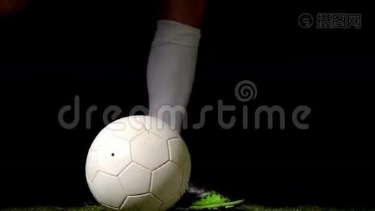 足球运动员踢球视频