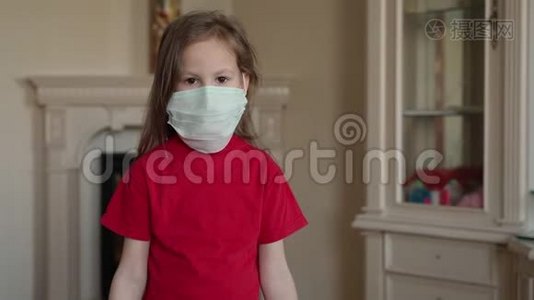呆在家里的概念。 戴口罩的小女孩，举着牌子说，呆在家里保护病毒，照顾她们视频