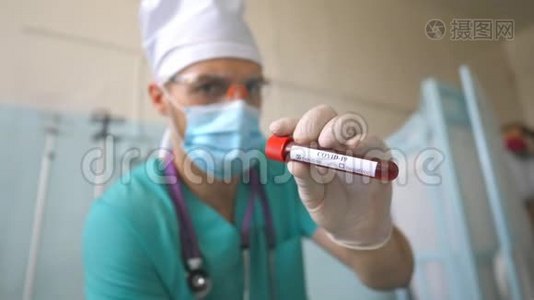 科学家用血样保存试管至冠状病毒。 实验室工作人员带防护手套的手臂测试视频