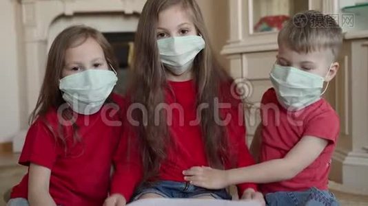 家庭呆在家里的概念。 三名戴口罩的儿童在家中等候病毒保护并照顾他们视频