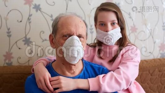 戴医疗口罩的孙女和祖母，个人防护病毒和疾病视频