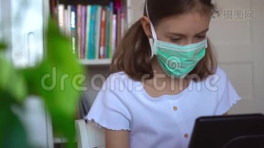 小女孩在隔离期间使用平板电脑。视频