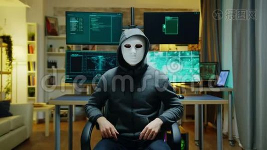 戴着白色面具的网络罪犯视频