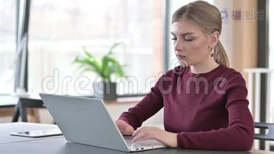 使用手提电脑的职业青年妇女视频