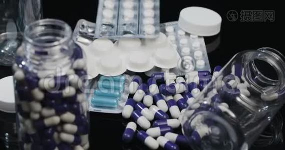 医用片剂和丸剂，医药行业保健药物胶囊旋转..视频