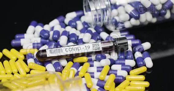 医用片剂COVID-19样品管和药丸旋转，制药工业。视频