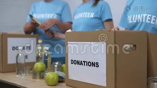 女性活动家准备供给箱，把食物放在纸板箱里视频