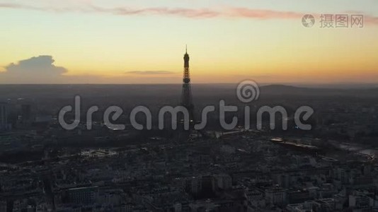 埃菲尔铁塔，在巴黎参观埃菲尔铁，法国无人机观景带美丽的日落天空视频
