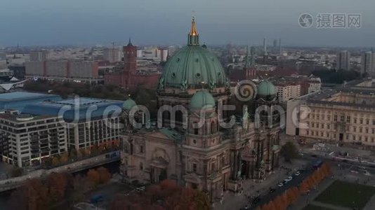 宫殿：环绕柏林大教堂，美丽的旧建筑，色彩鲜艳，顶部有金色的十字架和城市生活视频