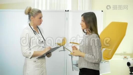 妇科医生`办公室的病人和医生视频