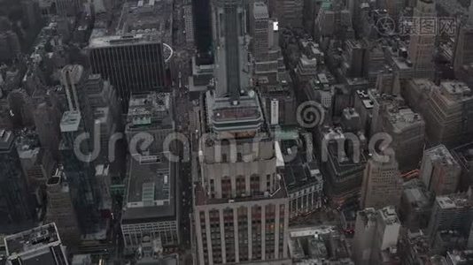 在繁忙的城市里，摩天大楼环绕着曼哈顿帝国大厦，在多云间阴天，美丽的镜头盘旋视频