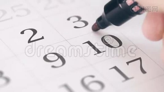 在日历上标注一个月的第十天，特写视频