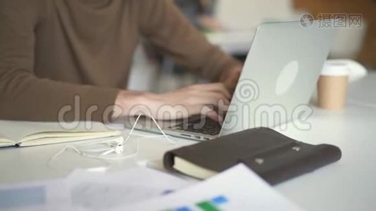 关闭学生男性手在笔记本电脑上打字视频