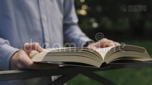 一个人在公园看书翻页视频