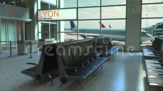 里昂航班现在机场航站楼登机。 前往法国概念介绍动画，3D渲染视频