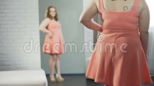 胖乎乎的女孩在镜子前转身，欣喜地看到了她那大大的样子视频