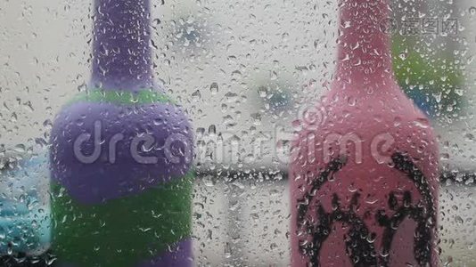 玻璃上的水滴特写，雨，走开。 夏季淋浴时，大的雨滴撞击窗户玻璃。视频